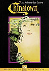 Китайский квартал (Chinatown)