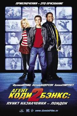    2:   -  (Agent Cody Banks 2 - Destination London)