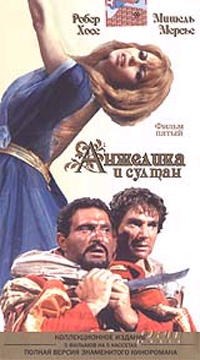    (Angelique et le sultan)